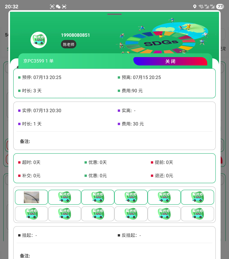 大兴机场停车怎么选？官方 VS 民间，优劣全分析